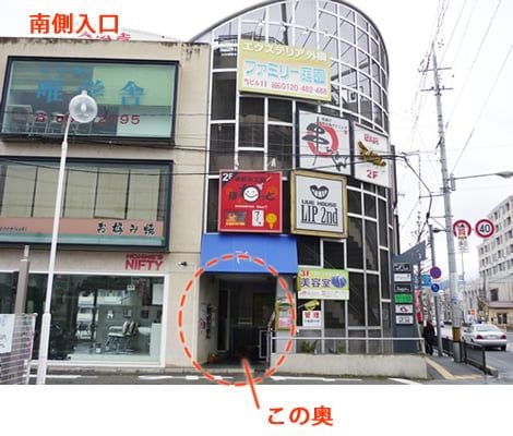 北大阪店　南側入口