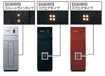 三協アルミ 機能ポールステイム カラー