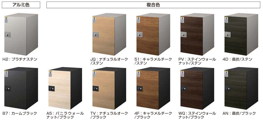 YKK　ルシアス宅配ボックス4型