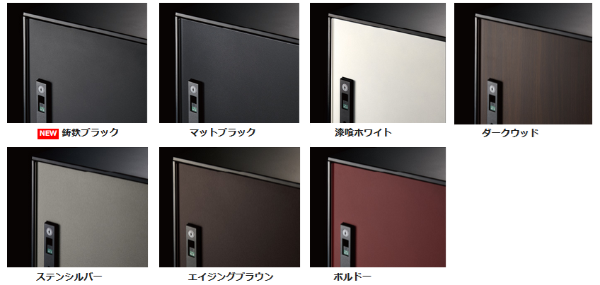 Panasonic　COMBO-LIGHT(コンボライト)　バリエーション