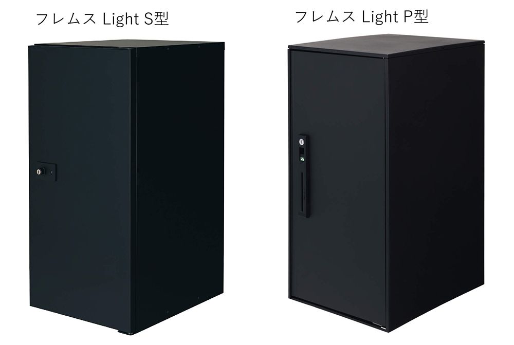 三協アルミ　フレムスLight