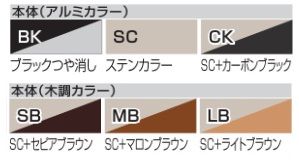 マイポート7　本体色　カラーバリエーション
