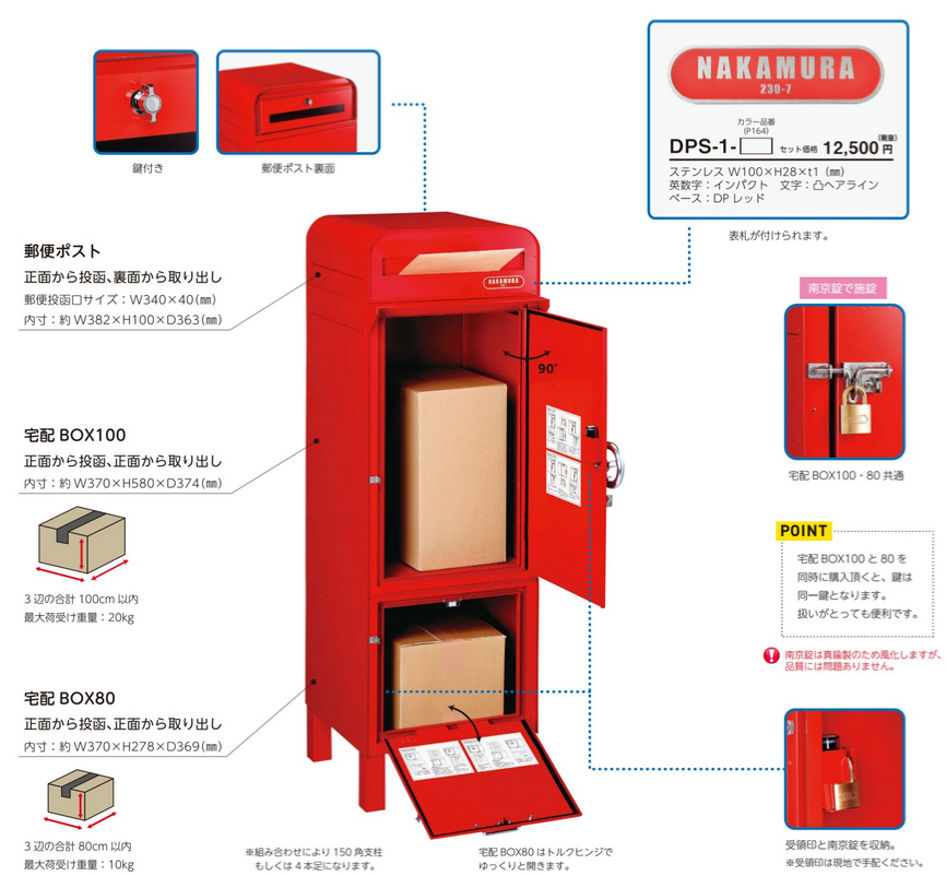 美濃クラフト　DEPO　機能