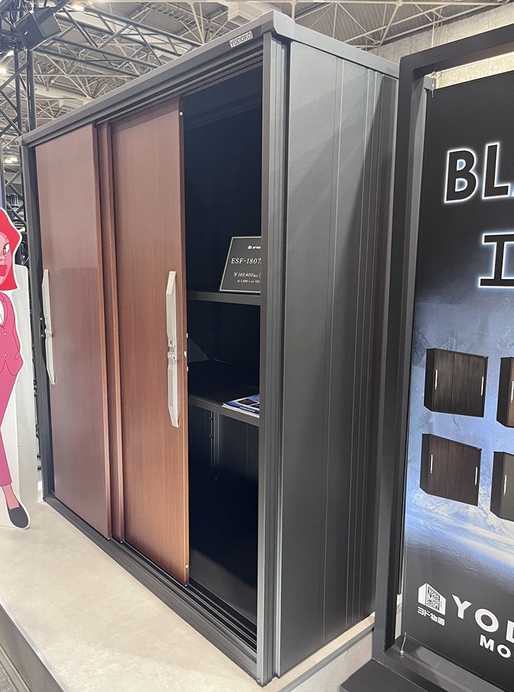 ヨドコウ　物置　BLACKエスモ