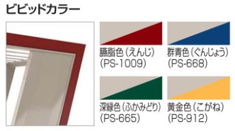 マイポート7　ビビッドカラー　バリエーション