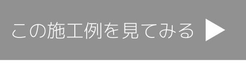 タップしてね タップしてね