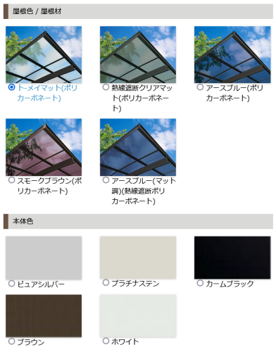 カラー展開 カラー展開