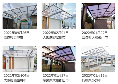 施工例画像 施工例画像