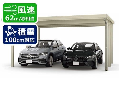 YKKAP ジーポートPro GR 積雪100cm対応 2台用