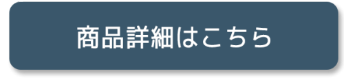 LIXIL 木製調ガーデンルームGFの商品ページリンク