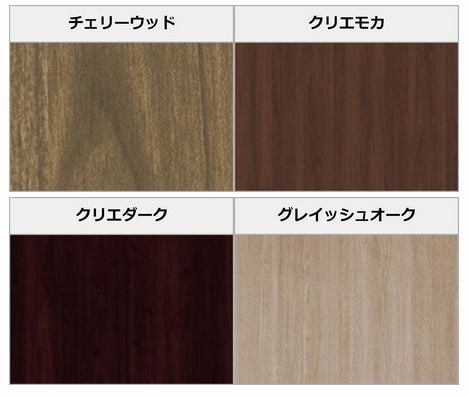 本体のカラーバリエーション