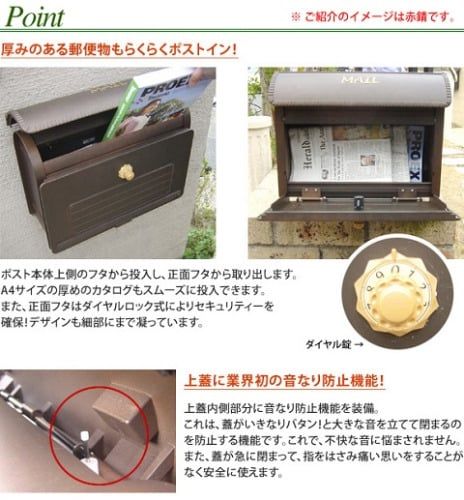 アンティークな郵便ポスト♪ 泉大津市 - ファミリー庭園 アンティークな郵便ポスト♪ 泉大津市 - ファミリー庭園
