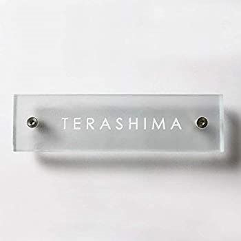 新谷さま表札いかがですか？ 新谷さま表札いかがですか？