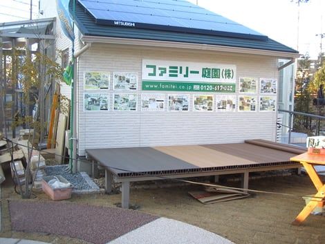 奈良南店（香芝市）　ファインステージ（新日軽）