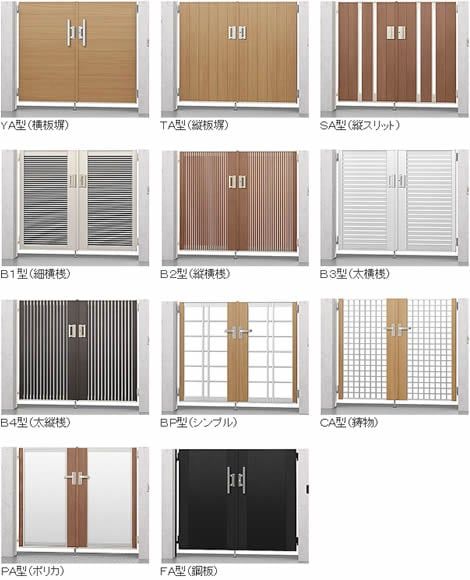 ライフモダン?(TOEX)