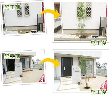 シンボルツリー　施工例