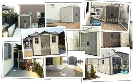 おしゃれ物置ケター　施工例