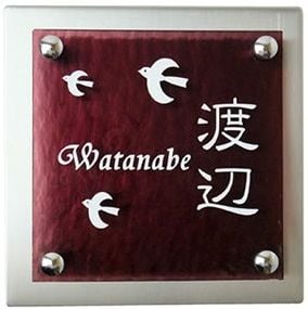 ガラス表札イリスキット アメジスト