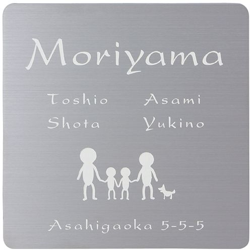 ステンレス表札 ME-13 美濃クラフト