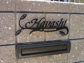 アイアンサイン　OS-03（黒艶消し）