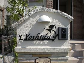 アイアンサイン　OS-49 ルーシー