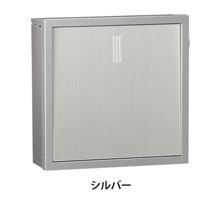 郵便受けポスト ヴィルク シルバー色