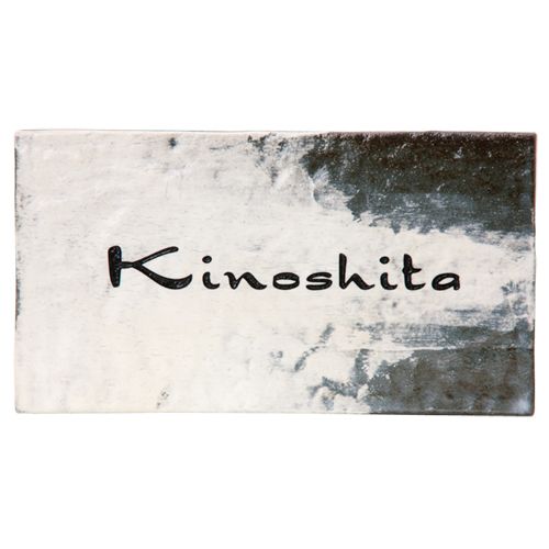 アンティーク陶器表札 カルム CAN-5（ノワール）