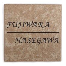 激安タイル表札ミニ ハニービー デザインF32