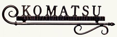 ロートアルミ表札　SG-A型