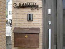 ロートアルミ表札SG-A型 ユーロバッグのコーディネイト施工例写真