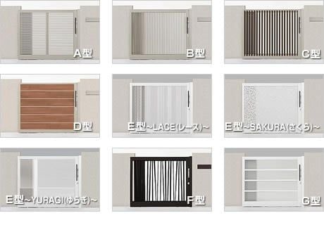 東洋エクステリア スライド門扉【アウタースライド】