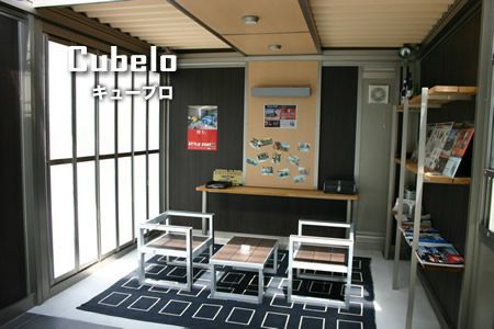 東洋エクステリア Cubelo(キューブロ)