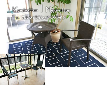 カルシィラタン/メジャラタン TOEXミッドテリア