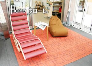 フローレ TOEXミッドテリア