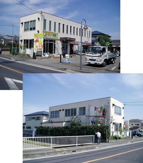 ファミリー庭園　和歌山店