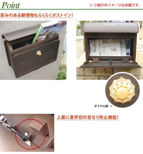 パナソニックのポスト ユーロバッグ CTR2800MT（新色 赤錆色