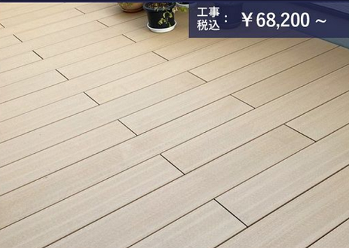 レストステージ