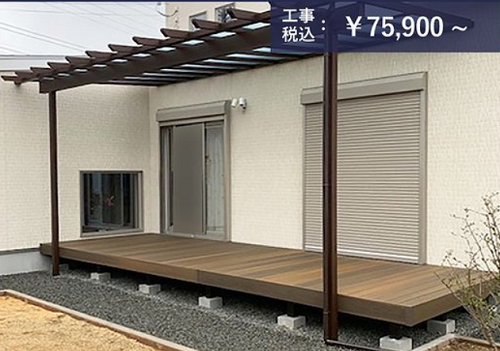 エバーエコウッド リアル