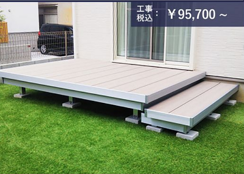 ラステラ ダブルフレームタイプ