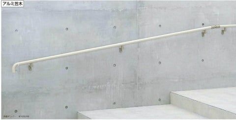 家族みんなが使いやすい♪ユニバーサルデザイン手すり - ファミリー