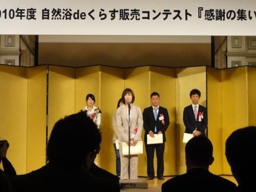 LIXIL（TOEX）表彰式