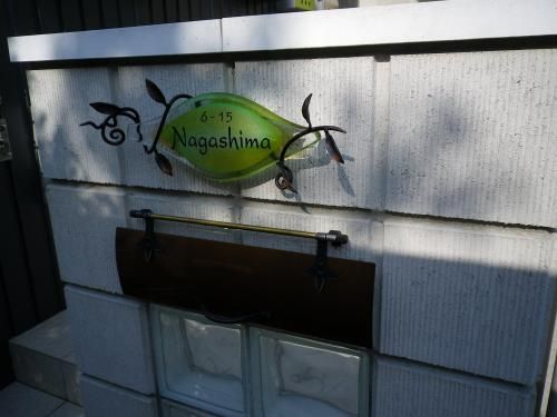 ナルディックの郵便ポストカバーと人気表札マーヴェラスグラス