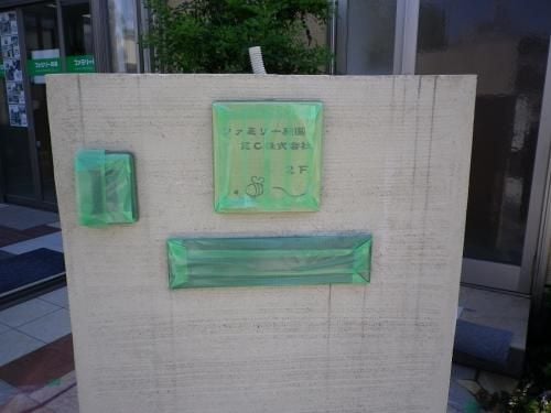 門柱、塗り壁に付いた雨だれを消す準備　アップ