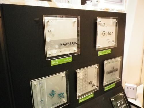 塗り壁塗装材 美ブロ