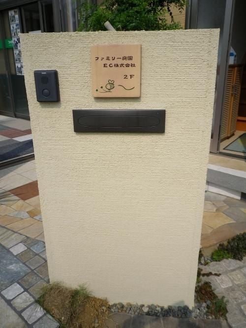 雨だれが消えた機能門柱