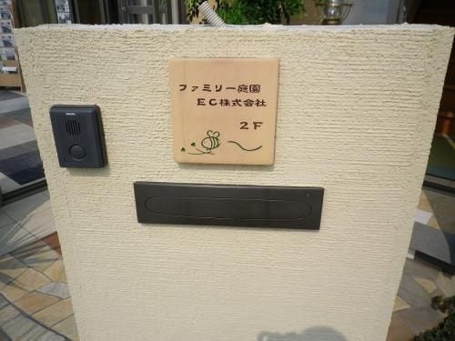 雨だれが消えた機能門柱 アップ