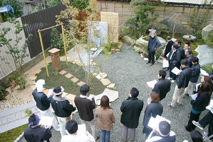 庭園講習会