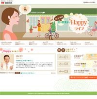 Ｄｒ.コパ監修　塗り壁風水でＨａｐｐｙライフ
