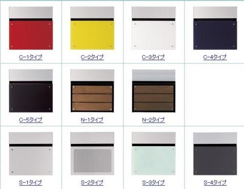 シンプル郵便ポスト　フェイサス