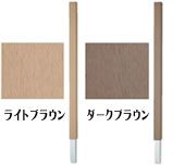 ユニソン「フォレスポール」